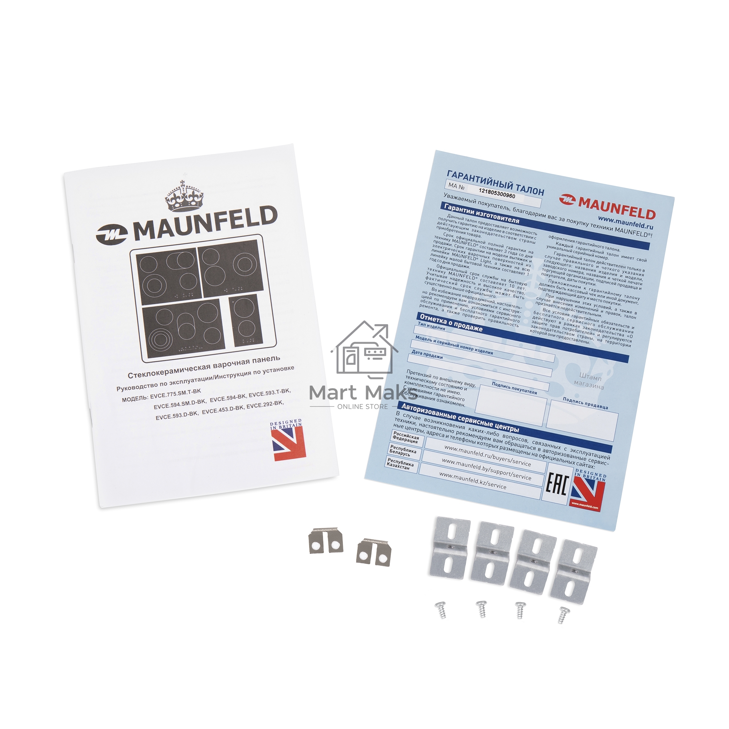 Варочная панель Maunfeld EVCE.594-BK ЧЕРНОЕ стекло