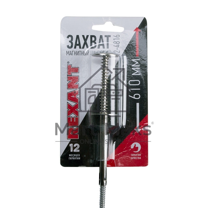 Захват магнитный цанговый 4 лапки, 610 мм, (удержание 2 кг) Rexant