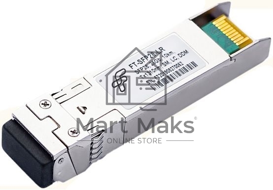 Модуль FiberTrade модуль SFP28 модуль, 25Гбит/с, 1310нм, SMF, 10км