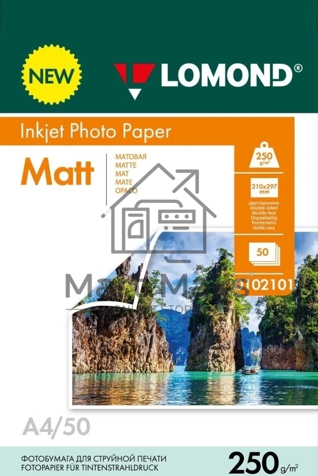 Фотобумага LOMOND  250 г/м2 А4 двухсторонняя   матовая  50 л.