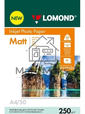 Фотобумага LOMOND 250 г/м2 А4 двухсторонняя матовая 50 л.