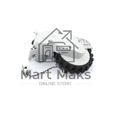 Колесо для робота пылесоса Dreame D9, D9 Pro, Vacuum-Mop 2 STYTJ03ZHM, левое Колесо для робота пылесоса Dreame D9, D9 Pro, Vacuum-Mop 2 STYTJ03ZHM, левое