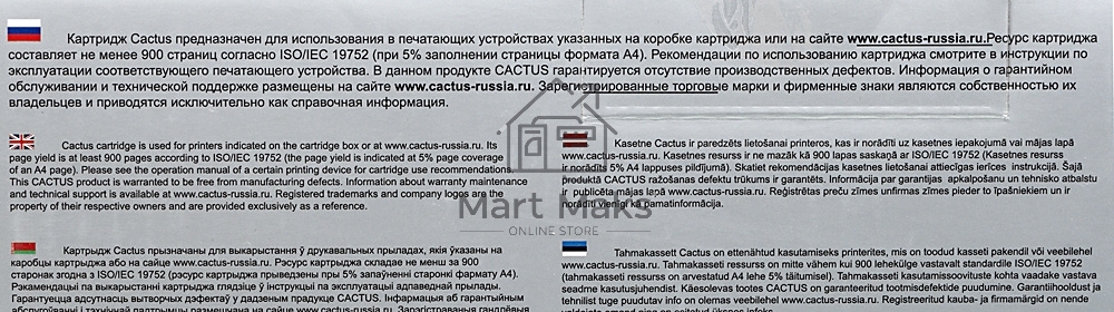 Картридж лазерный Cactus CS-CF532A желтый (900 стр.) для HP LJ M180n/M181fw