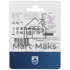 Флешка USB 64Gb PHILIPS IRON 2.0 64Gb, USB 2.0