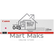 Картридж лазерный Canon 045M пурпурный, 1300 стр., для i-SENSYS MF631/633/635, LBP611
