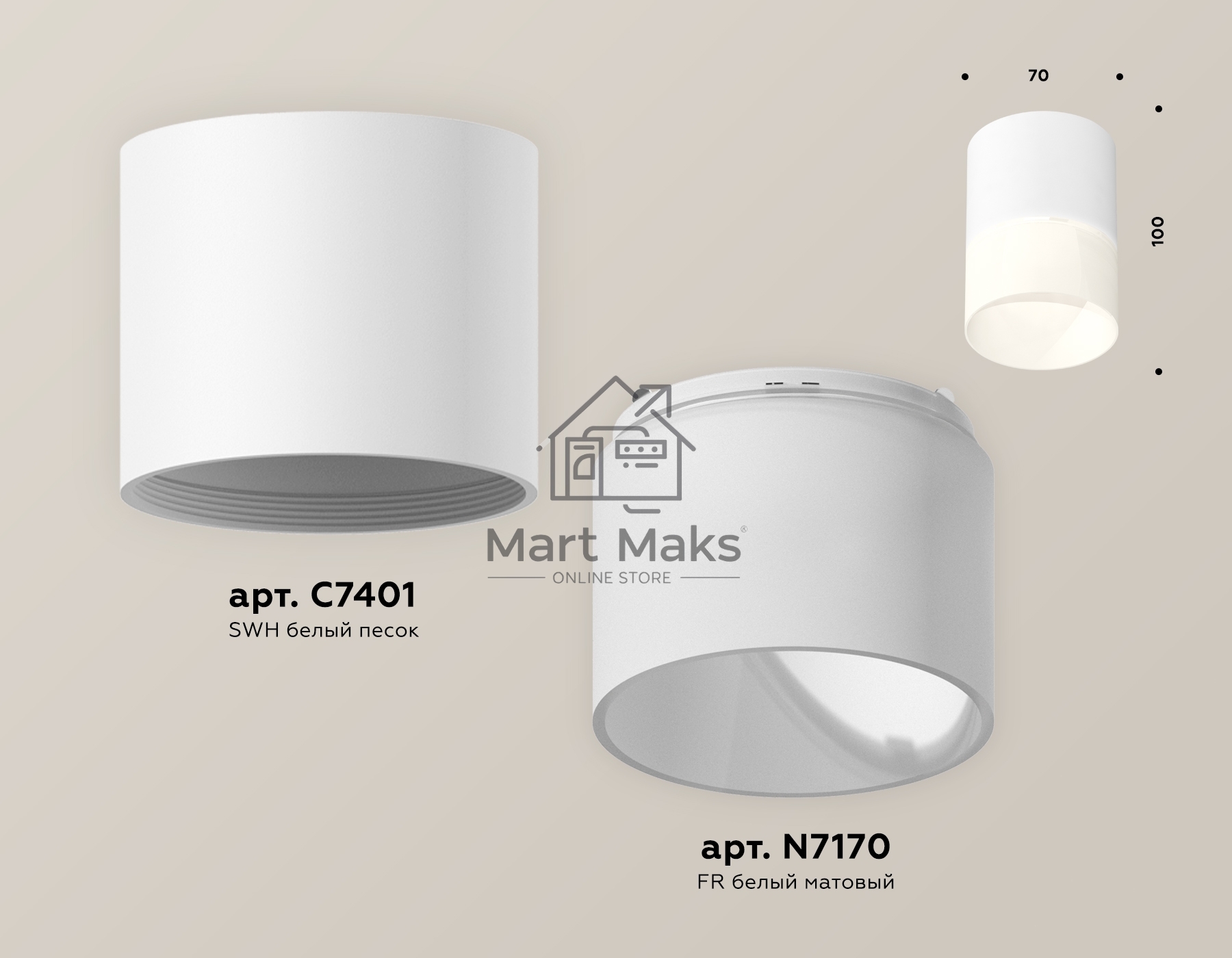 Светильник Ambrella Light XS7401045 SWH/FR белый песок/белый матовый MR16 GU5.3 (C7401, N7170)