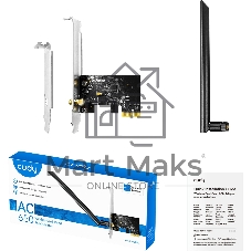 Адаптер Wi-Fi AC650 Dual Band Wi-Fi PCIe Adapter, 433Mbps at 5GHz + 200Mbps at 2.4GHz,1 5dBi Antenna, Windows 10/11, Dual Brackets, Windows 10/11;