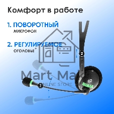 Гарнитура Oklick HS-M100 чёрный, проводная, 3.5 мм