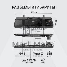 Видеорегистратор Digma FreeDrive 8100DW gps черный 8Mpix 2160x3840 170гр. Allwinner