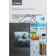 Телевизор Hyundai 50