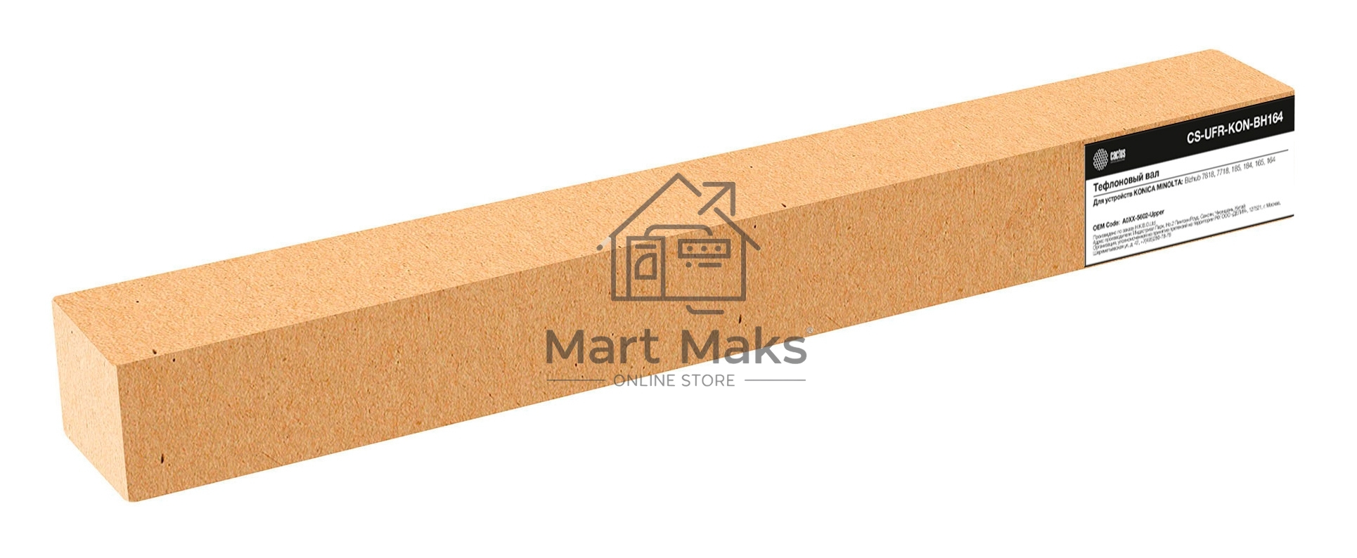 Тефлоновый вал Cactus CS-UFR-KON-BH164 (A0XX-5602-Upper) для Konica Minolta Bizhub 7818, 7718, 185, 184, 165, 164