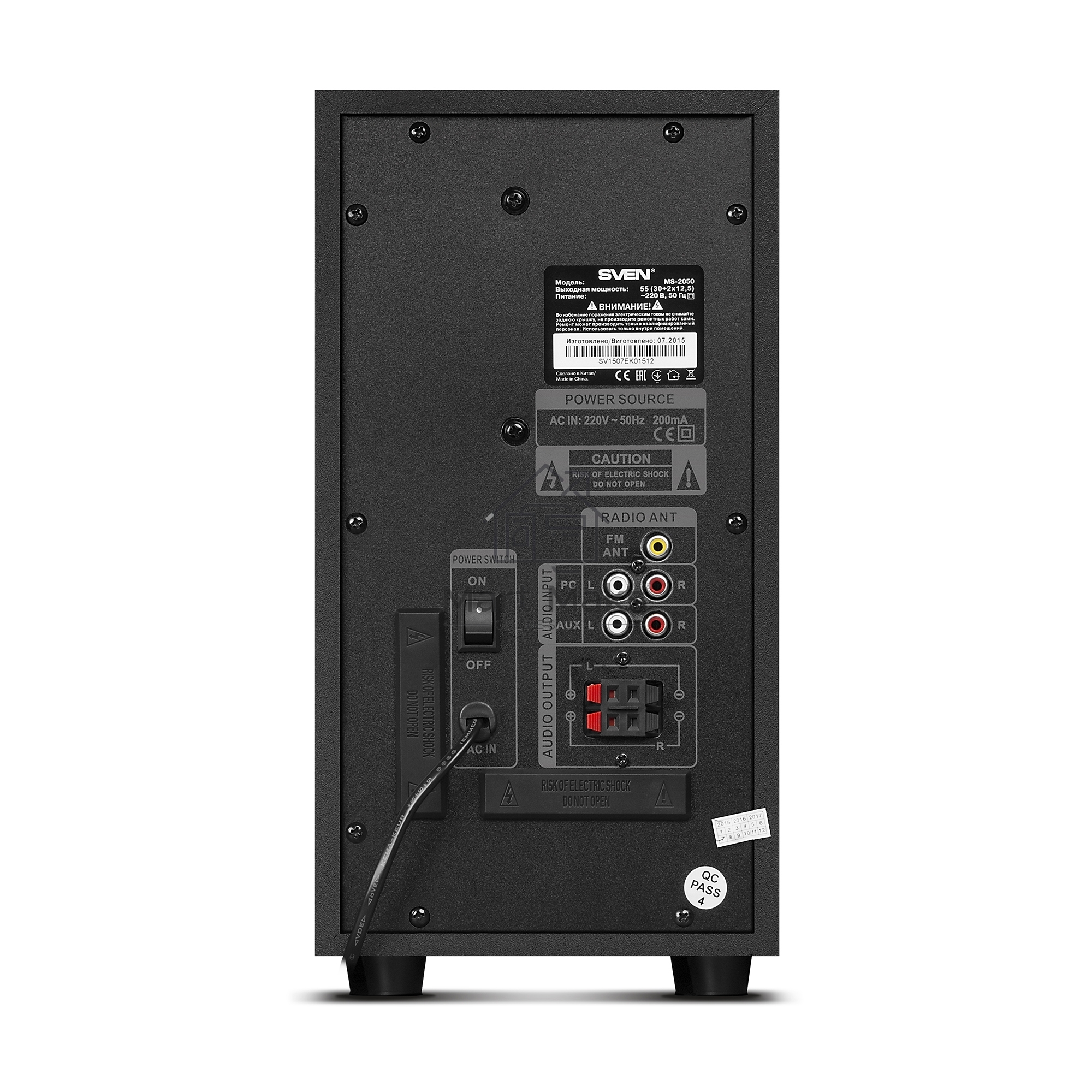 Колонки SVEN MS-2050 черный (2x12,5W + Subwoofer 30W, дерево, USB, SD, FM, ПДУ, Bluetooth)