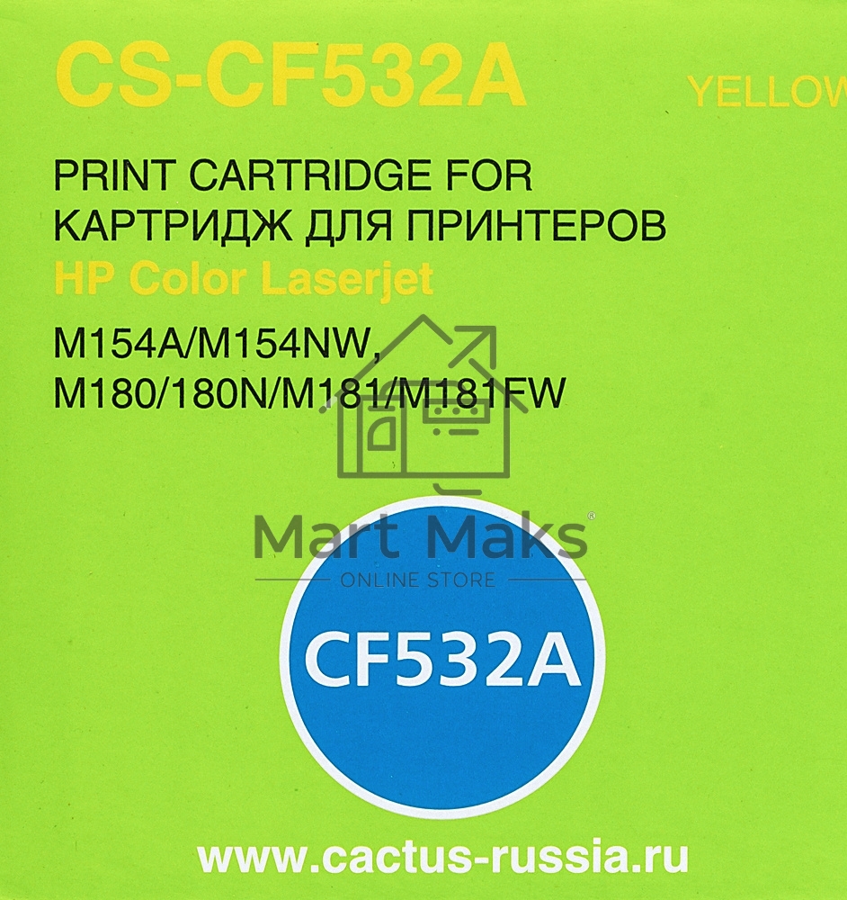 Картридж лазерный Cactus CS-CF532A желтый (900 стр.) для HP LJ M180n/M181fw