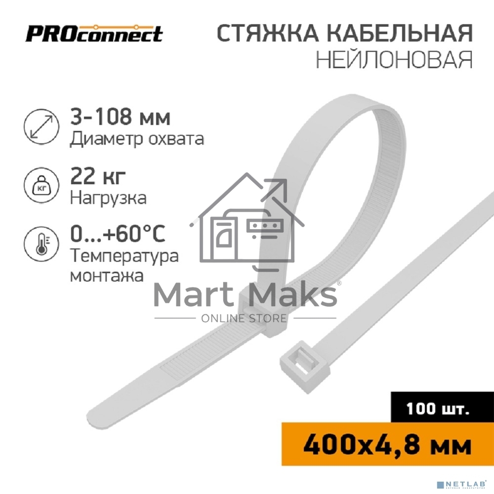 Хомут кабельный 4.8х400 нейл. бел. (уп.100шт) PROCONNECT 57-0400