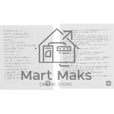 Портативный аккумулятор Xiaomi BHR9333GL 10000mAh PD 33W 3A USB-A/USB-C бежевый