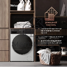 Стиральная машина Weissgauff WMD 46148 DC загр.фронтальная макс.:8кг белый инвертор