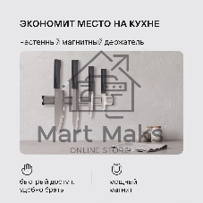 Набор кухонных ножей Rondell Baselard RD-1160