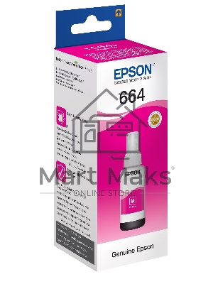 Чернила Epson T6643 Magenta (C13T66434A) пурпурные, контейнер 70 мл., для L100/L110/L120/L1300/L200/L210/L300/L350/L355/L550