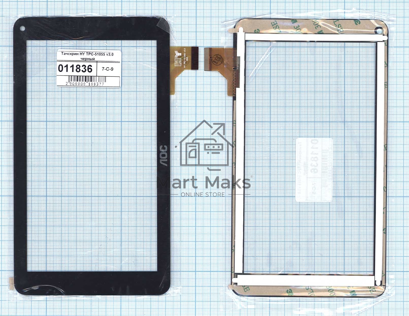 Сенсорное стекло (тачскрин) ZHC-283A, черное