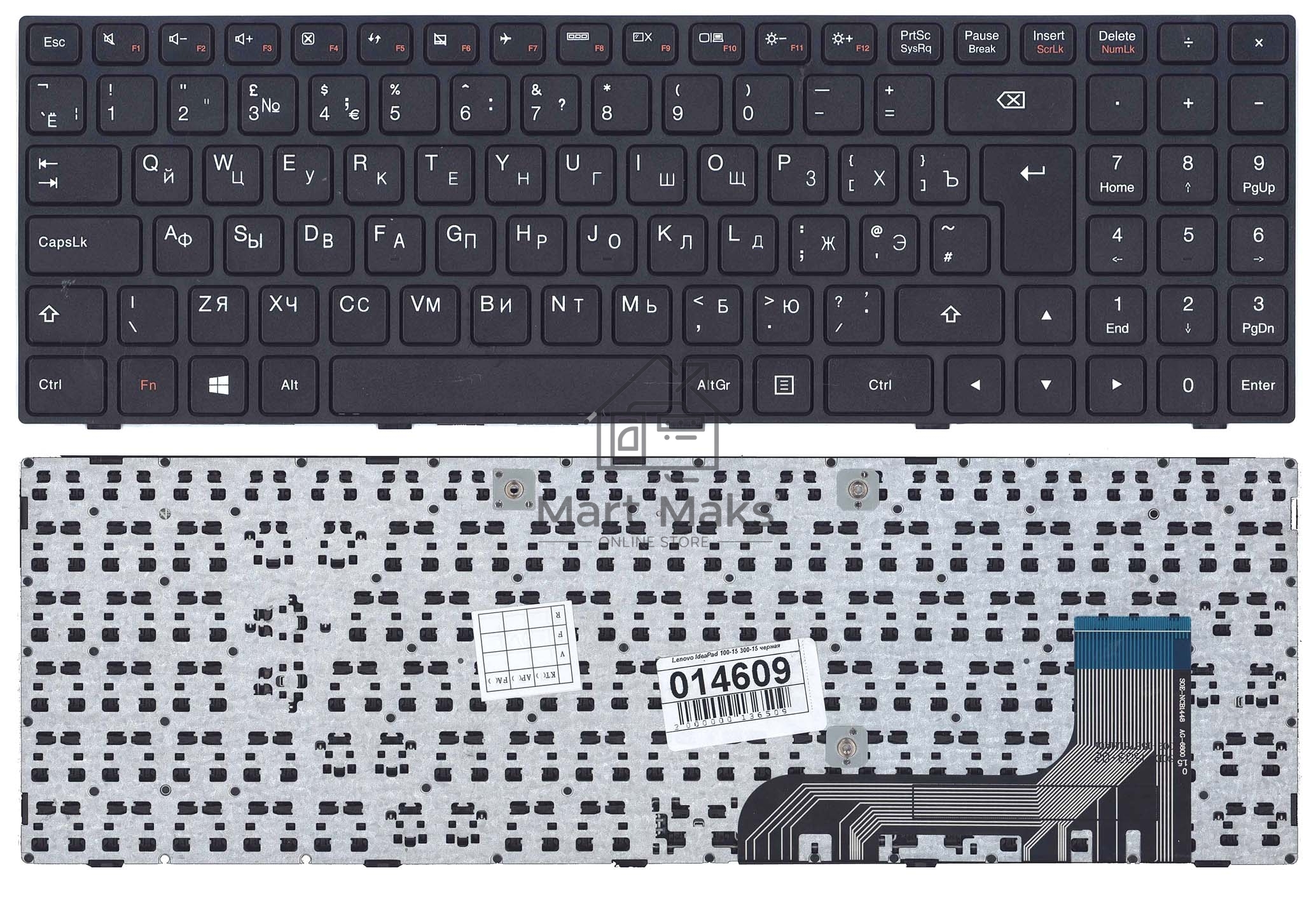Клавиатура для ноутбука Lenovo IdeaPad 100-15IBY черная