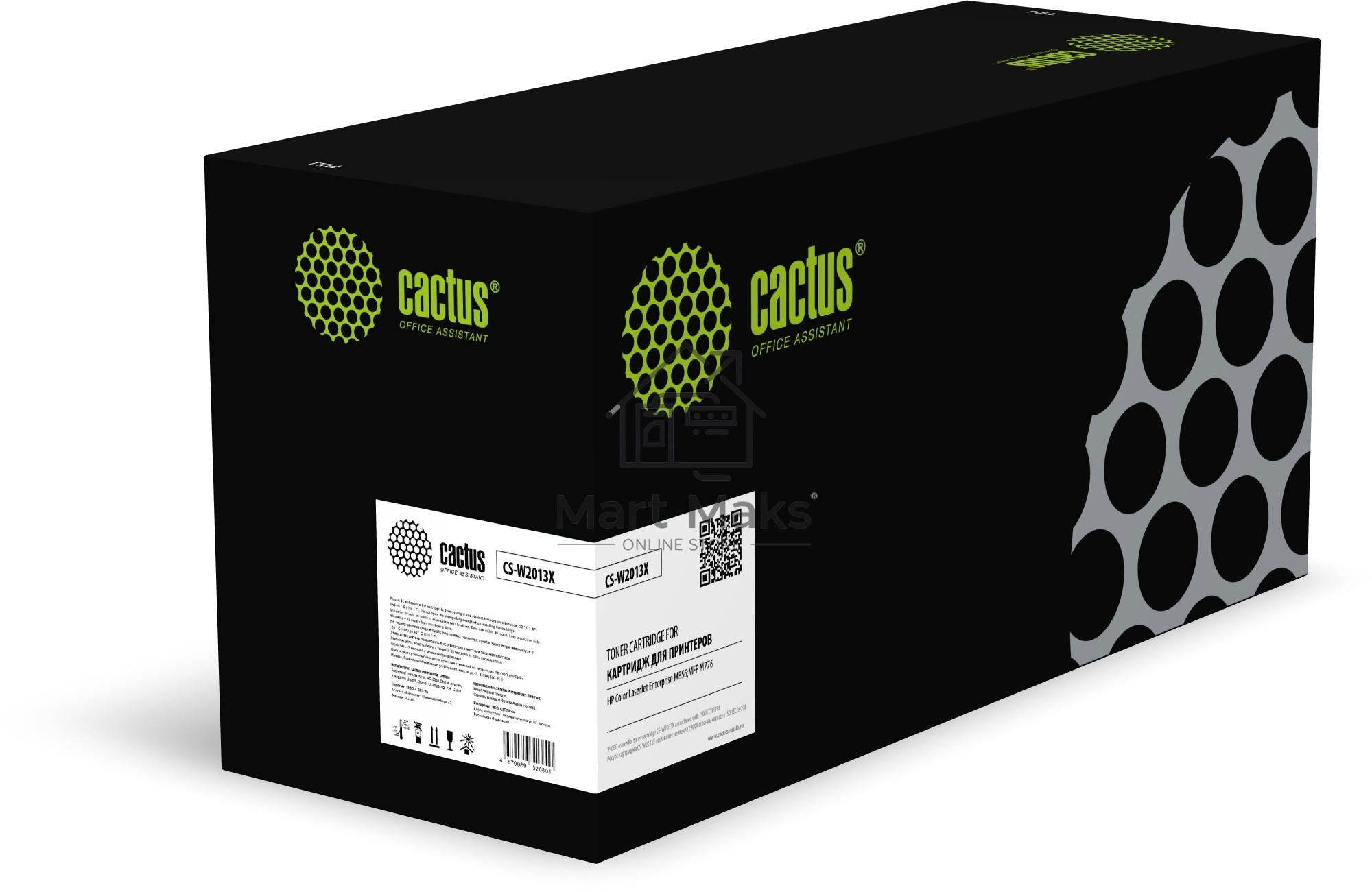 Картридж лазерный Cactus CS-W2013X (659X) пурпурный (29000 стр.) для HP LJ M856dn/M776dn/M776z/M776zs