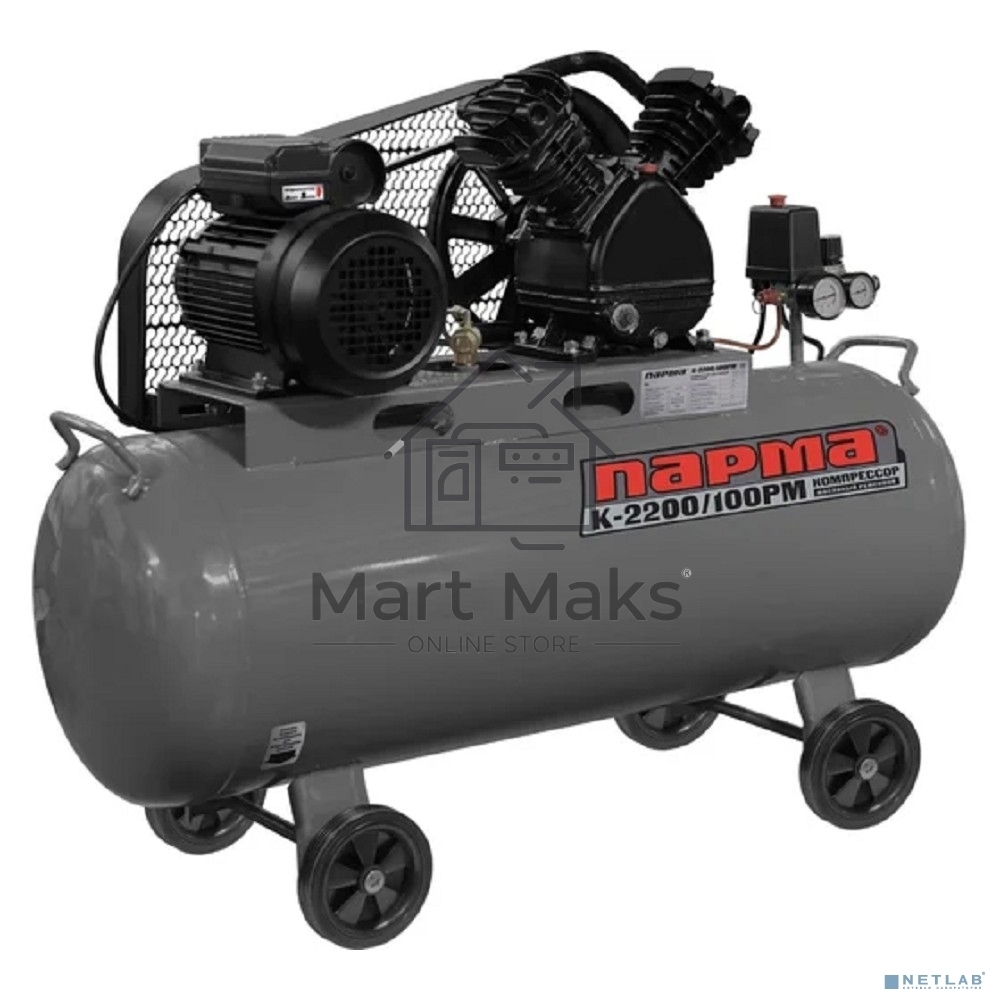 Компрессор поршневой Парма K-2200/100РМ масляный 336л/мин 50л 2200Вт серый/черный