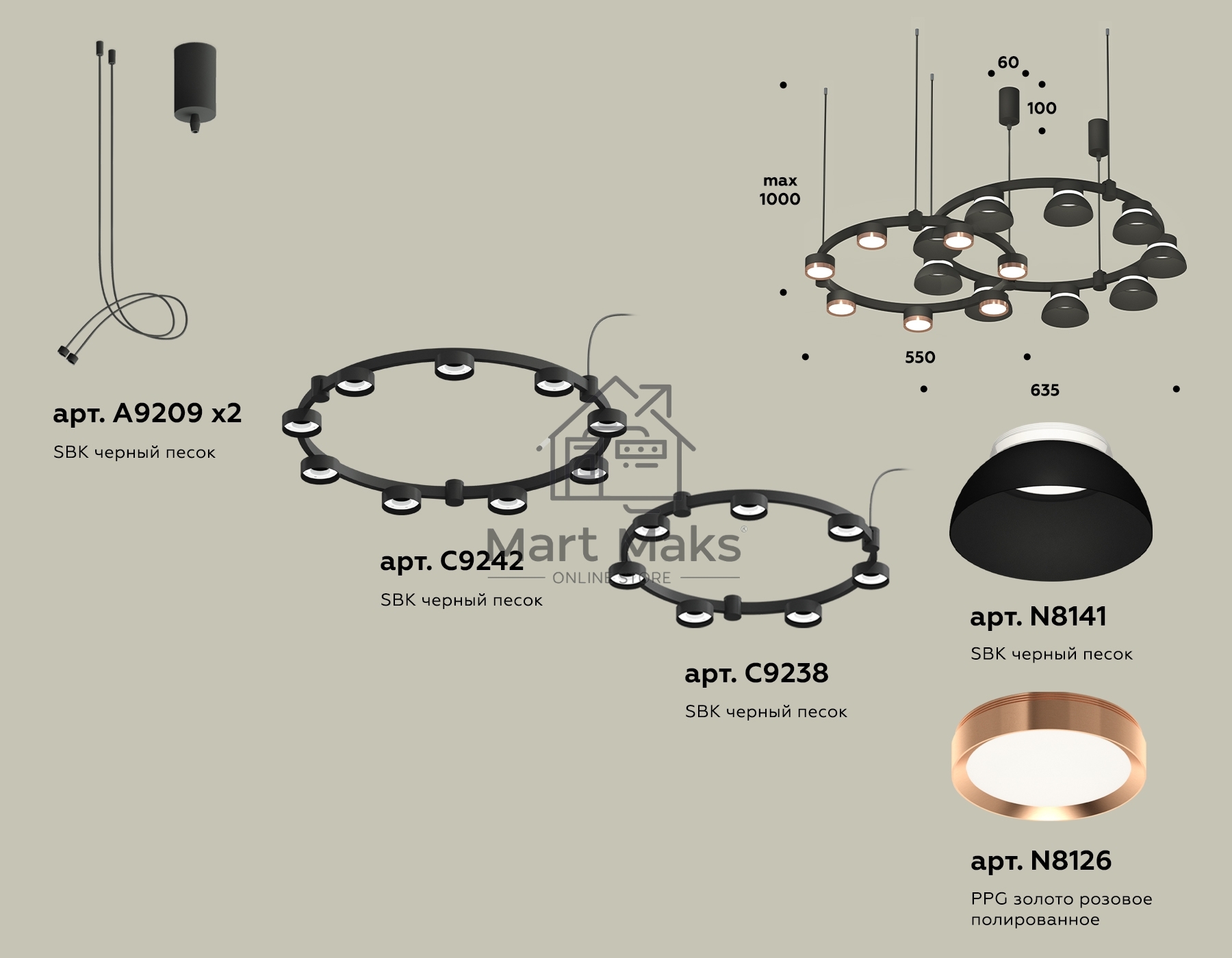 Светильник Ambrella light XR92091100/16 SBK/PPG/FR черный песок/золото розовое полированное/белый матовый GX53