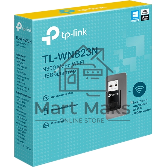 Сетевой адаптер TP-Link SOHO TL-WN823N Беспроводной USB мини адаптер 300Мбит/с стандарта N c кнопкой QSS(Realtec)