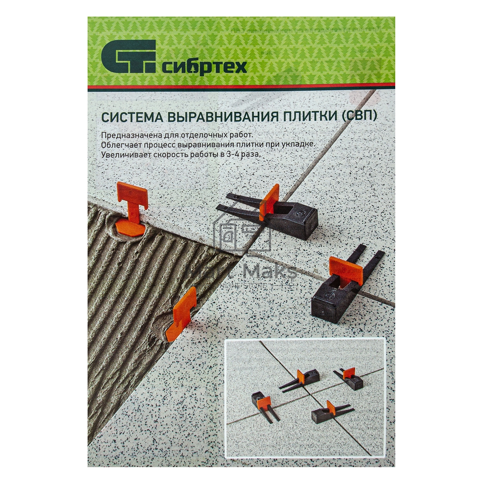 Система выравнивания плитки СВП - зажим 500 шт. Сибртех