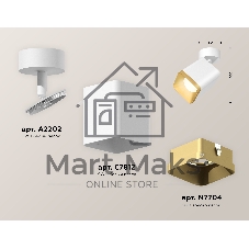 Светильник Ambrella Light XM7812004 SWH/SGD белый песок/золото песок MR16 GU5.3 (A2202, C7812, N7704)