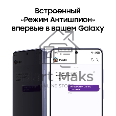 Смартфон Samsung Galaxy S26 Ultra SM-S948B 12/256Gb голубой