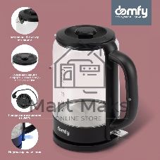 Чайник электрический Domfy DSB-EK304 1.7л. 2200Вт черный (корпус: стекло)