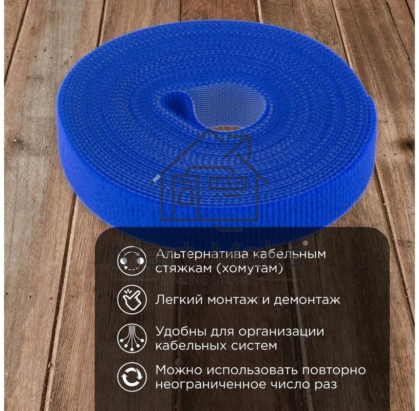 Лента-липучка многоразовая 5 м х 20 мм, синяя (1 шт.) Rexant
