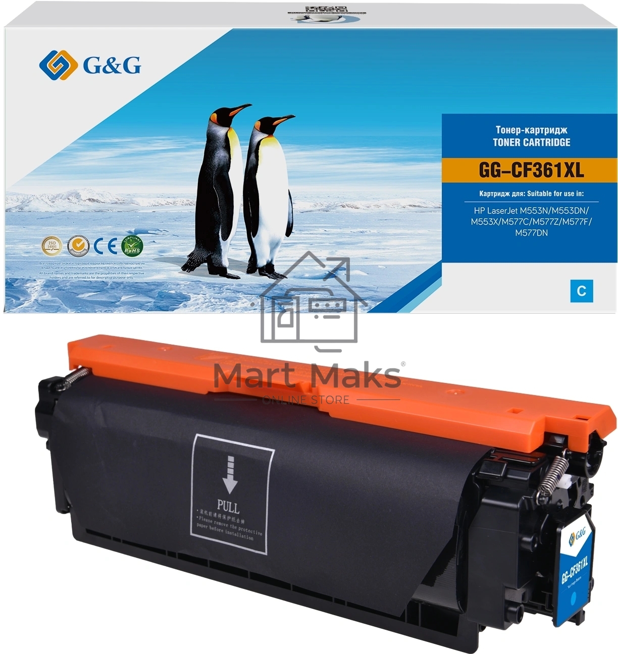 Картридж лазерный G&G GG-CF361XL голубой (18000стр.) для HP CLJ M552dn/M553N/M553DN/M553X/M577C/M577Z/M577F/M577DN