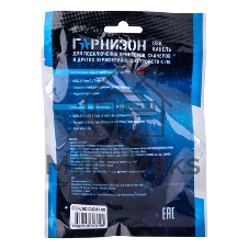 Кабель USB2.0 Гарнизон GCC-USB2-CMBM-1.8M, Type-C/BM, медь, 1.8м, черный, пакет