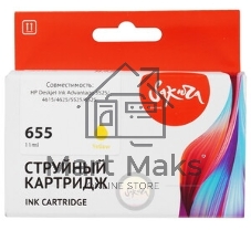 Картридж струйный Sakura CZ112AE (№655 Yellow) для HP, желтый, 11 мл., 600 к.
