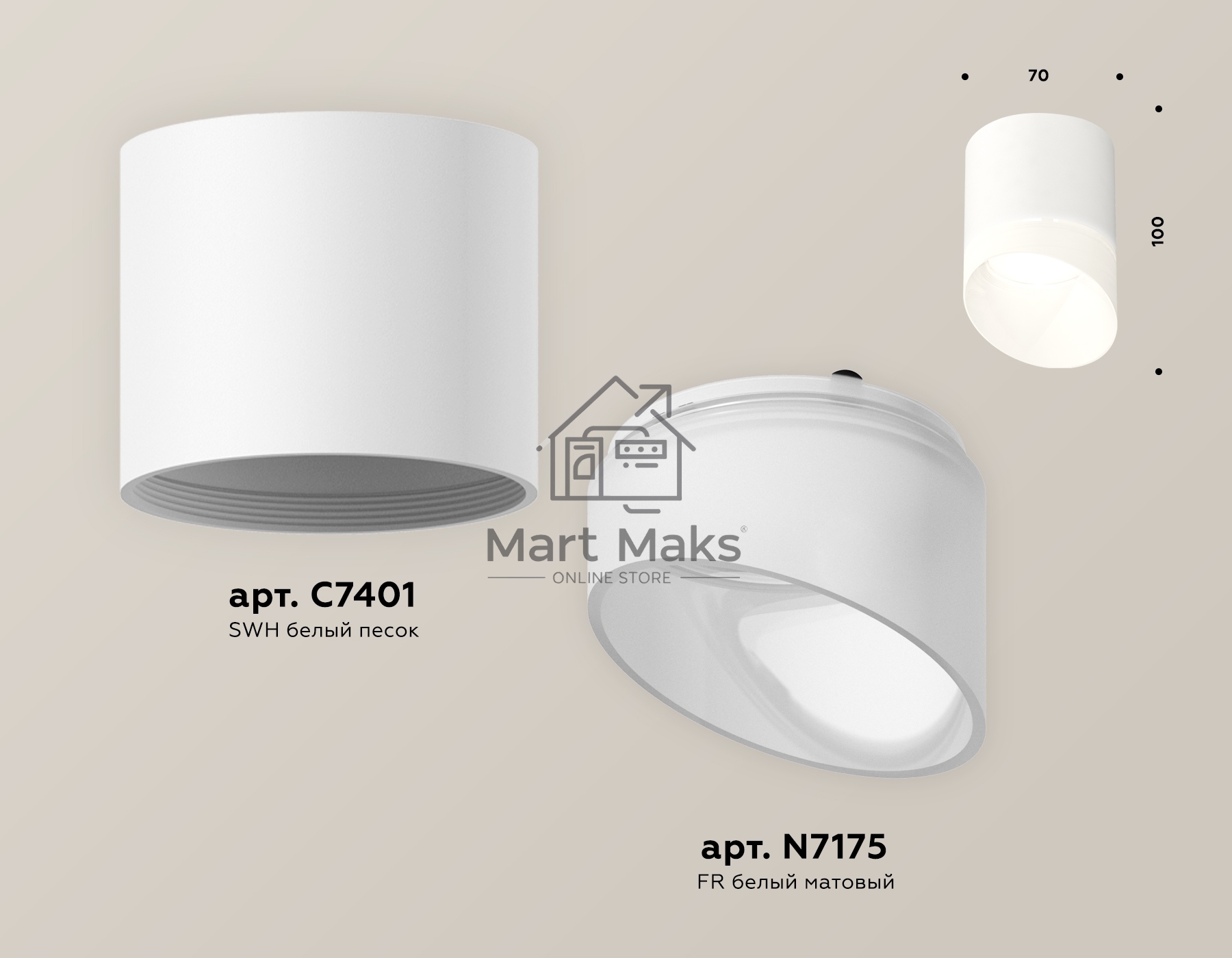 Светильник Ambrella Light XS7401046 SWH/FR белый песок/белый матовый MR16 GU5.3 (C7401, N7175)
