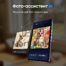 Смартфон Samsung Galaxy S26 Ultra SM-S948B 12/256Gb голубой