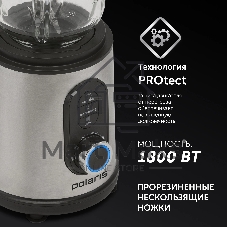 Блендер стационарный Polaris PTB 1834G серебристый/черный, 1800 Вт, 3 скорости