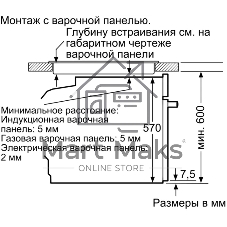 Духовой шкаф электрический Bosch HBG536EB4 черный