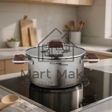 Кастрюля Rondell RDS-1791 Fjord 20 см (3,2 л)