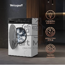 Стиральная машина Weissgauff WMD 46148 DC загр.фронтальная макс.:8кг белый инвертор