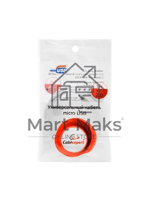 Кабель USB2.0 Pro Cablexpert CC-mUSB2-AMBM-1MW, AM/microBM 5P, 1м, экран, белый, пакет