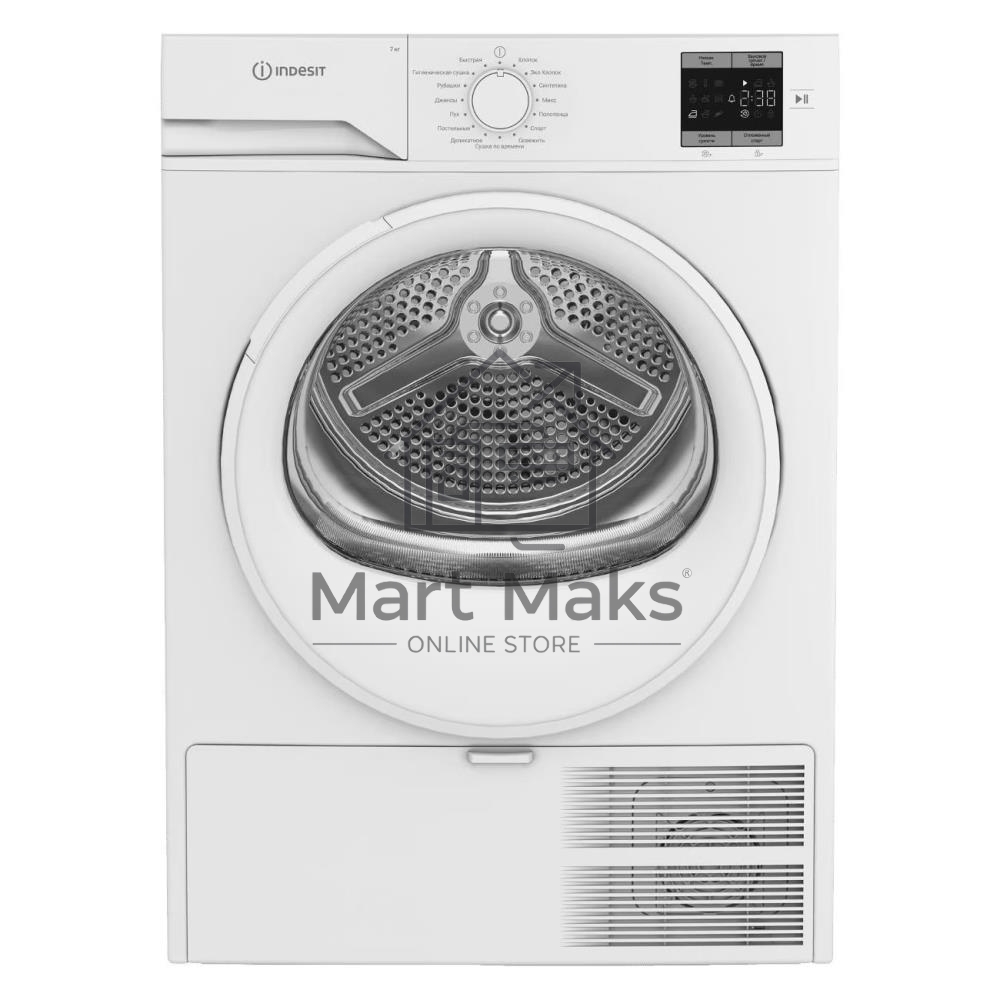 Сушильная машина Indesit IAS3725 белый, 7 кг, сушка - конденсационная, программ - 15, 59.8 x 84.6 x 56 см