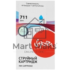 Картридж струйный Sakura CZ130A (№711 Cyan) для HP, голубой, 26 мл.