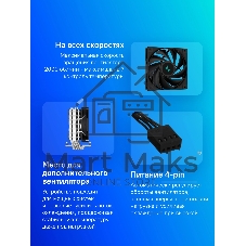 Кулер для процессора DEEPCOOL AG400 черный, 120 мм, алюминий/медь, 2000 об/мин, 31.6 дБ, 4 pin, 220 Вт, 150 мм