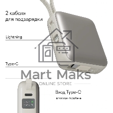 Мобильный аккумулятор Magssory PBN005 10000mAh 22.5W 3A USB-C титановый