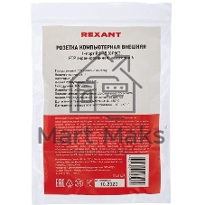 Розетка компьютерная внешняя Rexant 1-порт RJ-45 (8P8C), UTP неэкранированная, категория 6