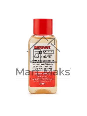 Флюс для пайки Rexant, ТАГС, 30 мл, флакон, блистер