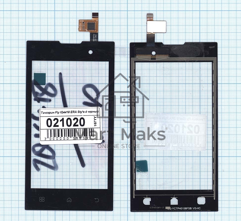 Сенсорное стекло (тачскрин) для Fly IQ4418 ERA Style 4, черное